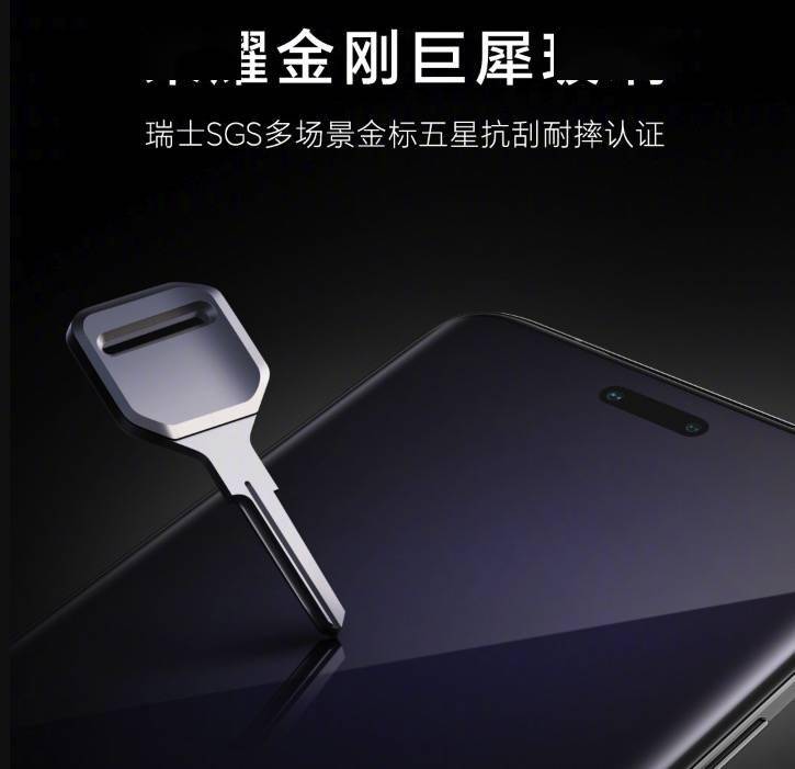 荣耀magic6新品首发行业多项新技术创新引领产业链高端化升级