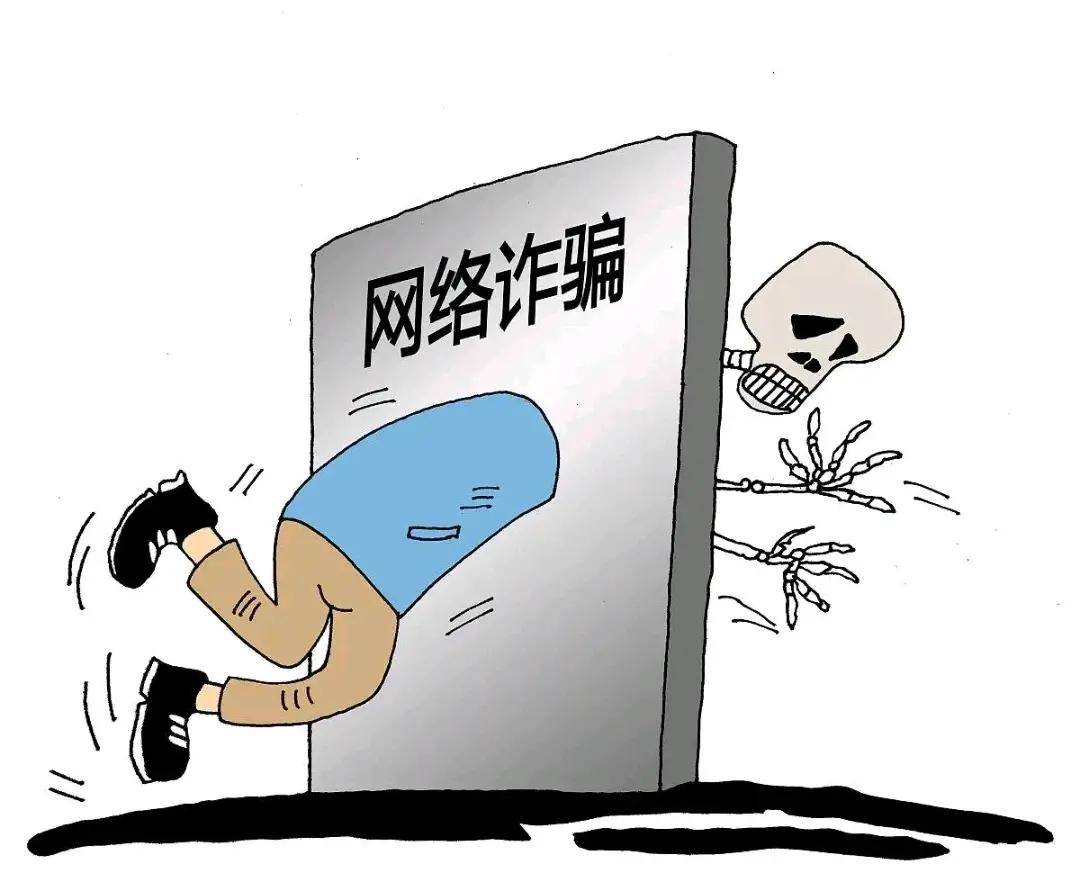 警惕"国家项目"旗号下的app诈骗,守护我们的钱袋子!