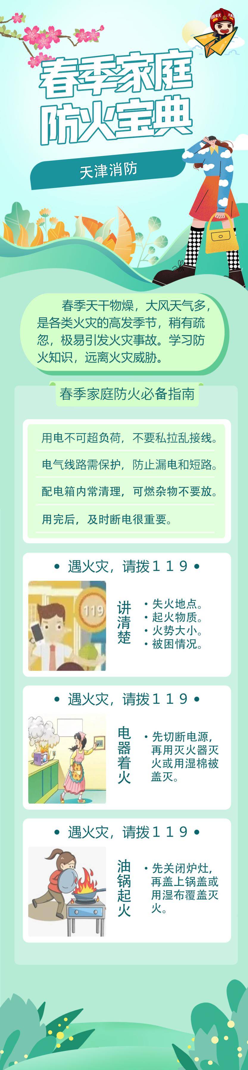 注意今日高考需要注意这些