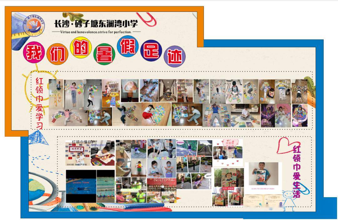 中队风采 | 祝贺2003中队获评2023年度长沙市"红领巾奖章"三星章集体