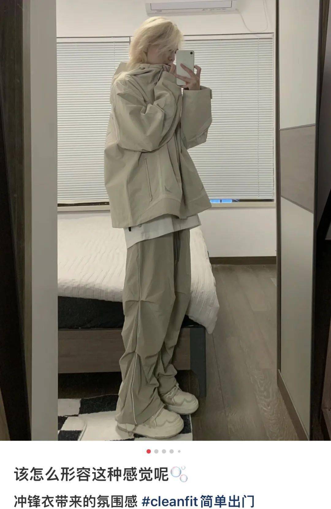 95某鸟一件7000!抢钱啦!