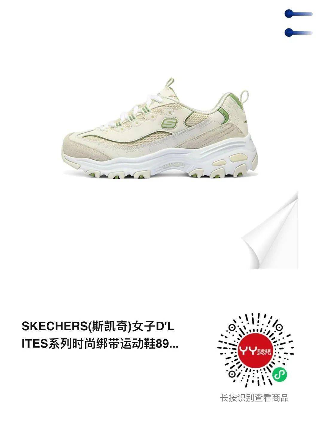 春游记微店上新踏青装备选购正当时