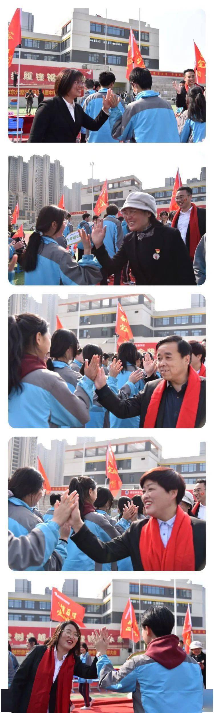 未央教育龙行龘龘拼百日踔厉奋发向未来西安市东元路学校2024届中考