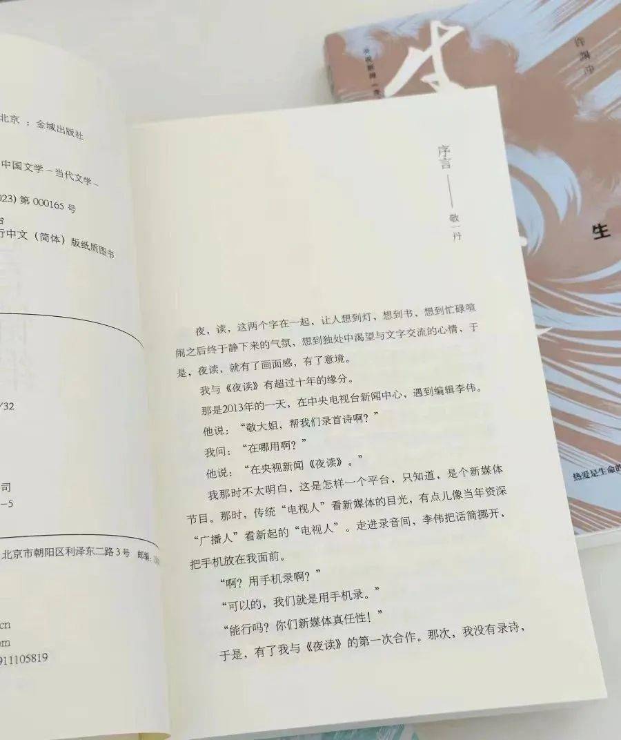 在你迷茫时,纠结时,左右为难夹缝求生而痛苦时,它都能抚慰你,带你重新