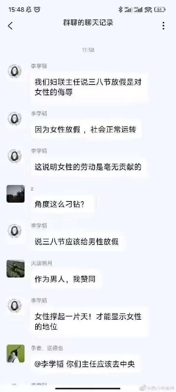 图一乐男人最无声的炫富是什么形式的