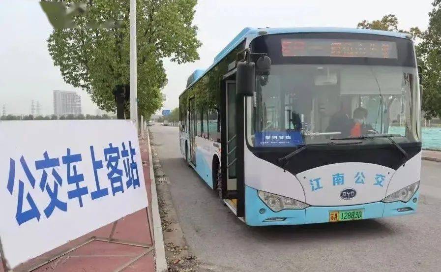 00专线5:创盈路——普觉寺公墓线路走向:创盈路临时停车场,经宁丹路