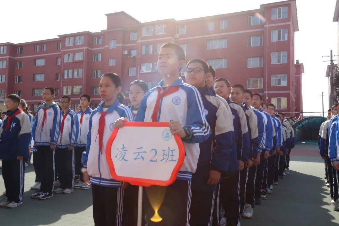 初心如磐奋楫笃行呼市一中初中部博远部举行地理生物学业水平考试百日