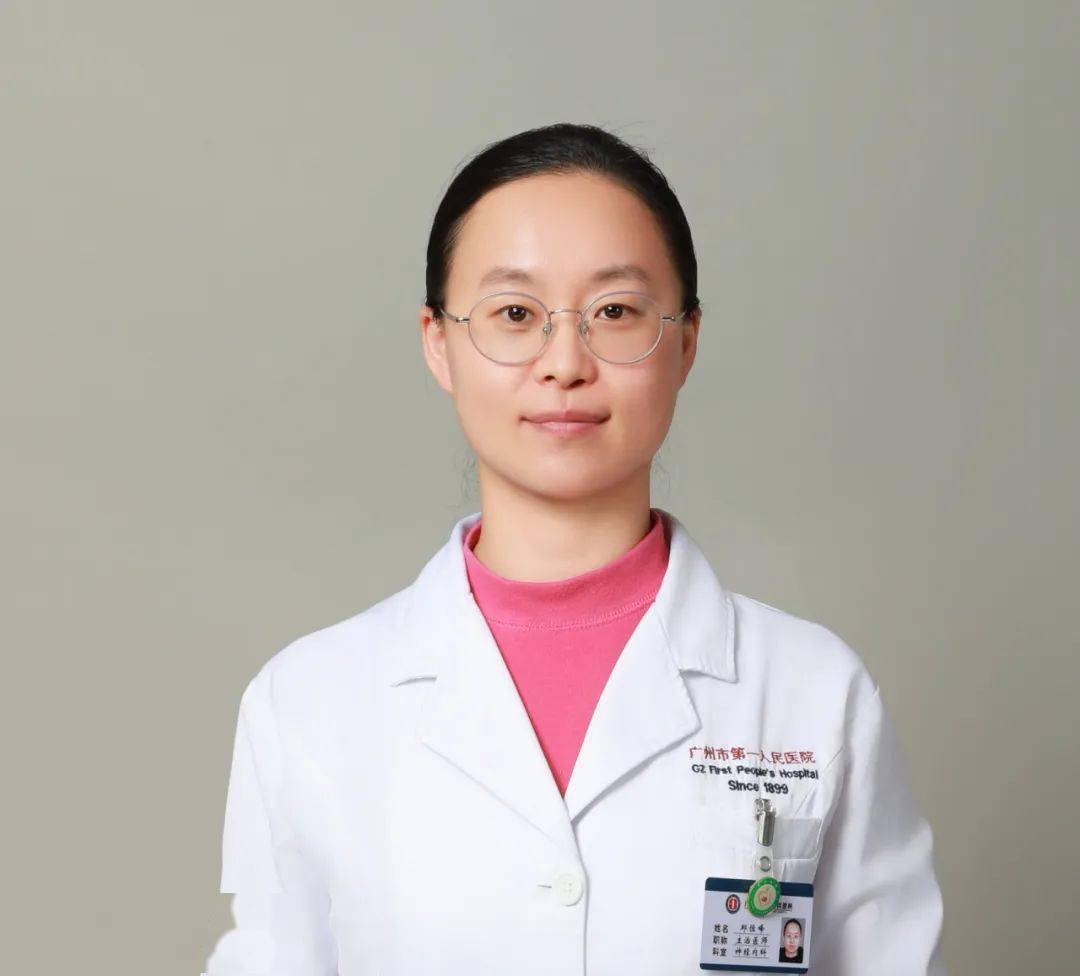 义诊广州市第一人民医院神经内科专家团队前往逢源社区