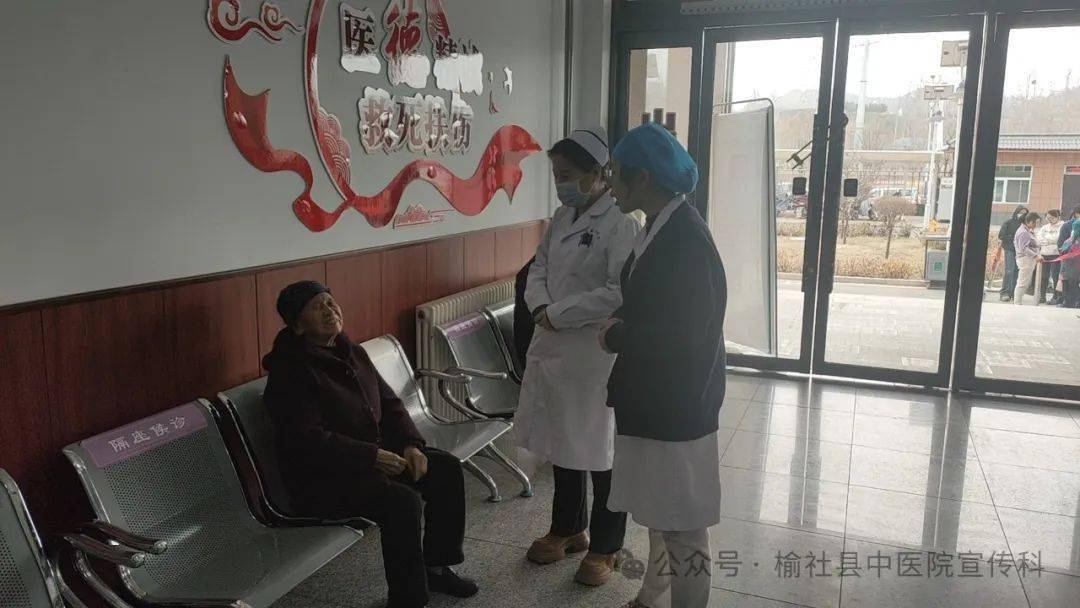 榆社全国名中医冯五金教授在县中医院开展坐诊活动