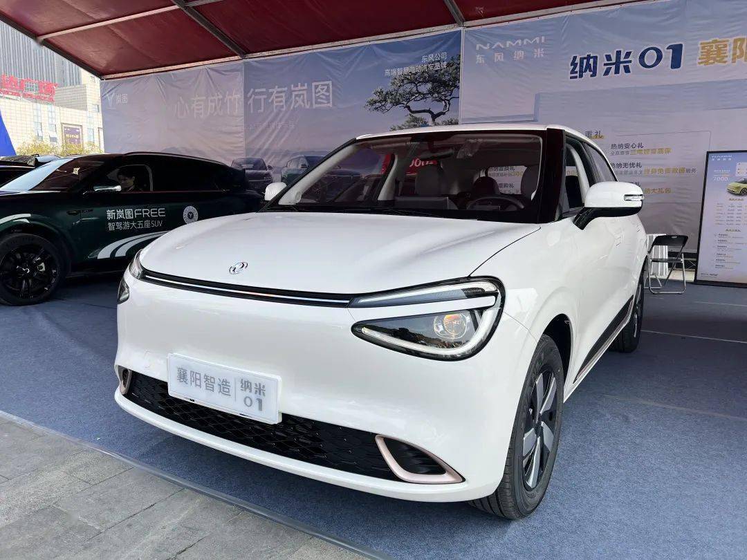 桩奇瑞icar追光ev置换补贴5万追光phev置换补贴1万free置换补贴2万