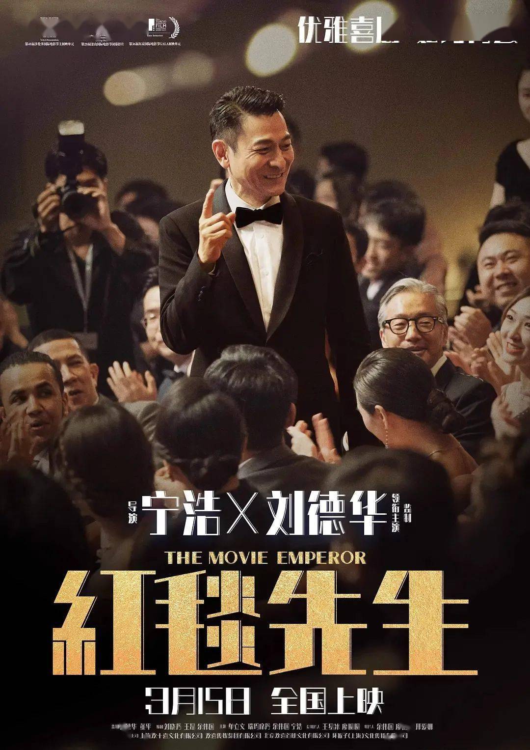 撤档后重映死得更惨了