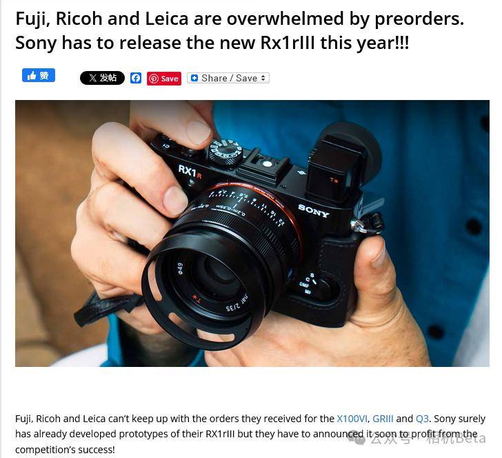 索尼rx1r3的现身大家还期待嘛