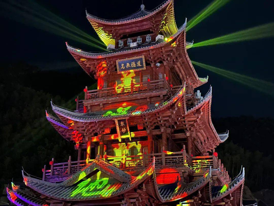 葛仙村_景区_门票