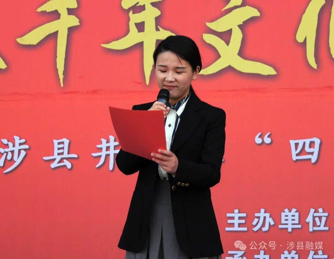涉县欢乐城乡群众文化活动启动