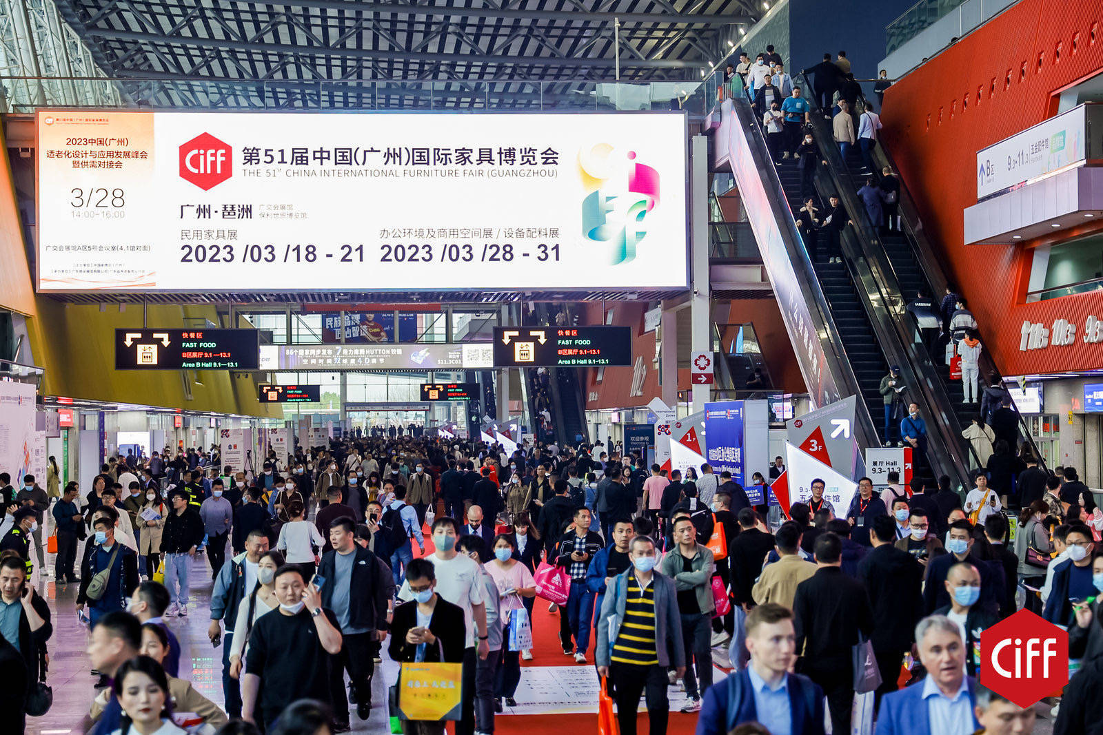 出海且出圈,中国家博会(广州)按下高质量发展的"加速键"