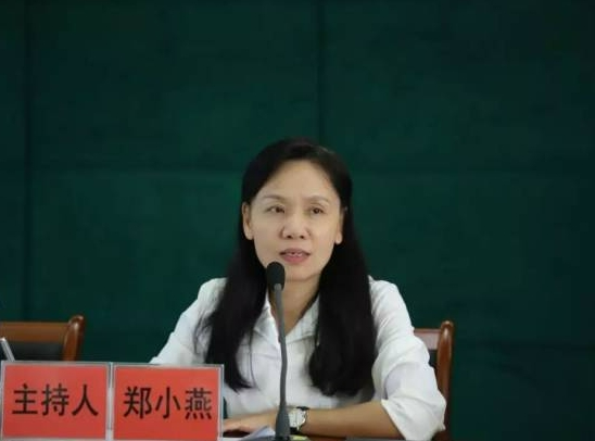 《深度关注 | 管好身边人》,关注了广东省清远市清新区委原书记郑小燕