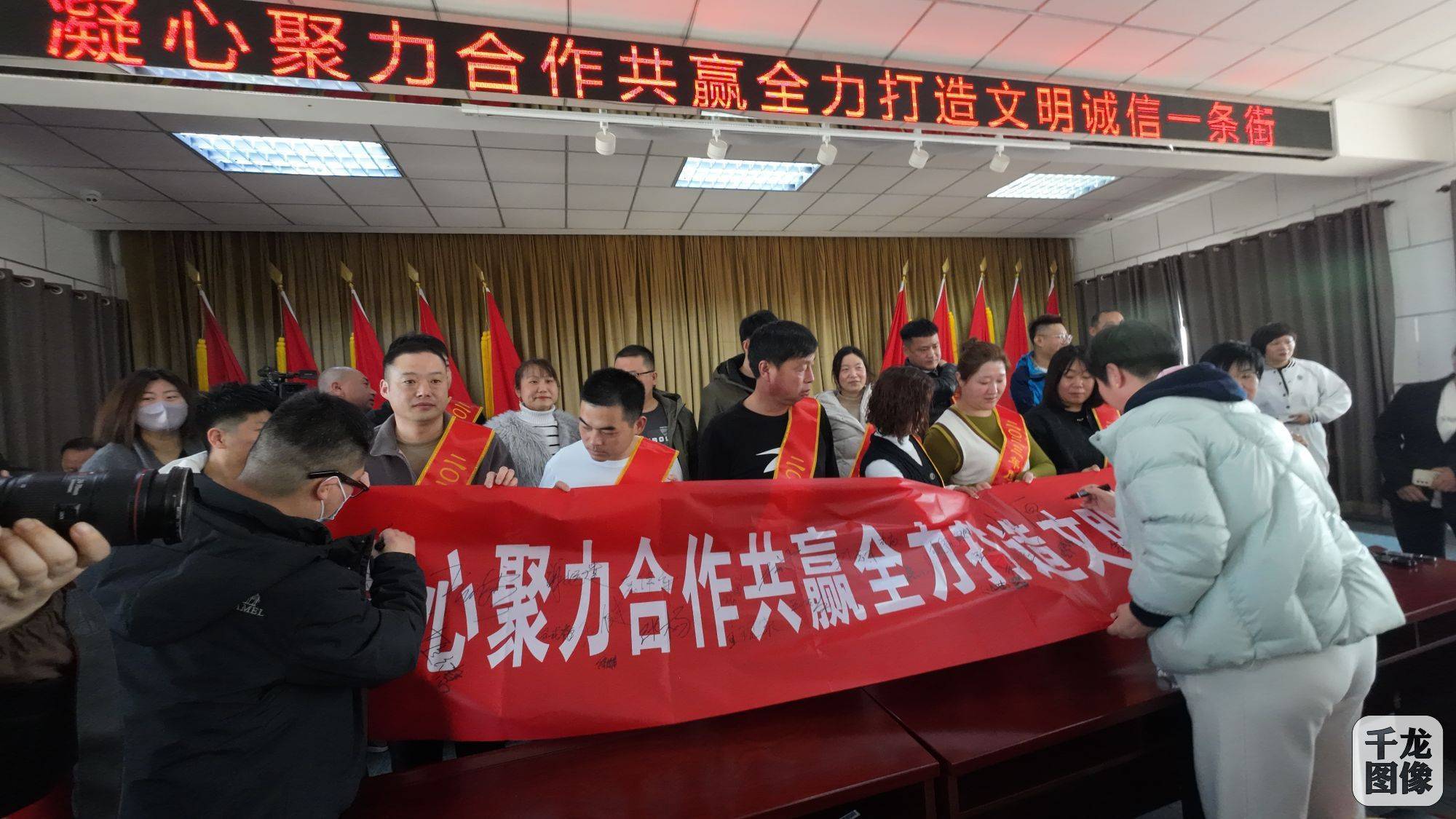 打造诚信一条街 北京延庆康庄持续优化营商环境