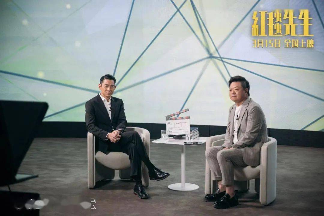 《红毯先生》3月15日优雅再会,再踏红毯_电影_宁浩_观众