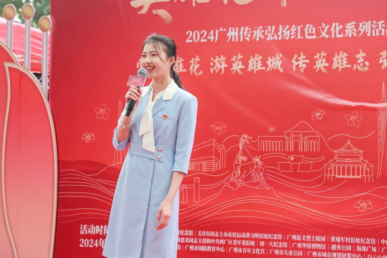 广州越秀听红色故事声入人心城市漫步开启红色之旅英雄花开英雄城