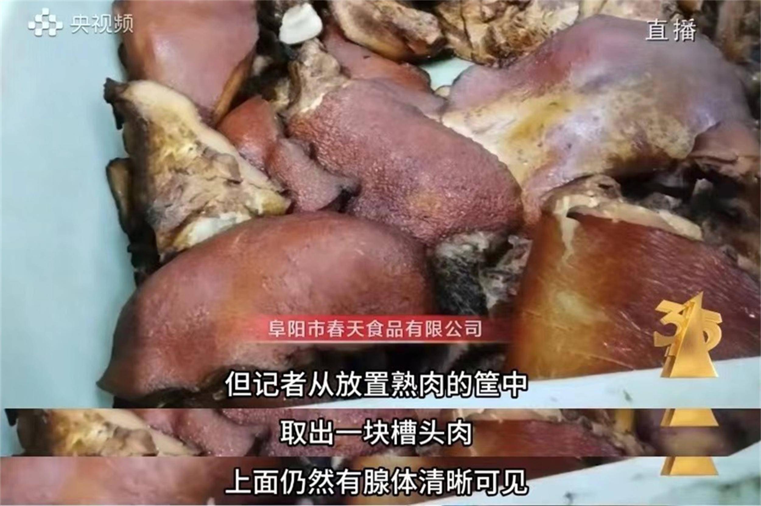 315曝光的7种食品黑名单,掺假还恶心,再便宜也别给家人吃!