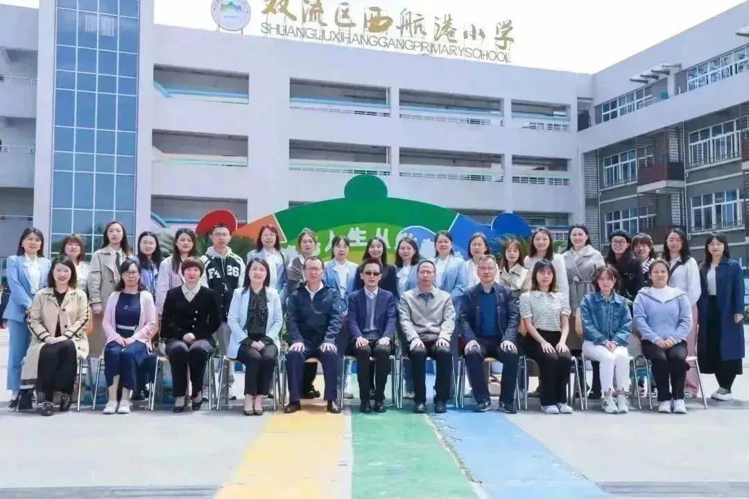 双流区西航港小学育五美彩娃铸三品名校