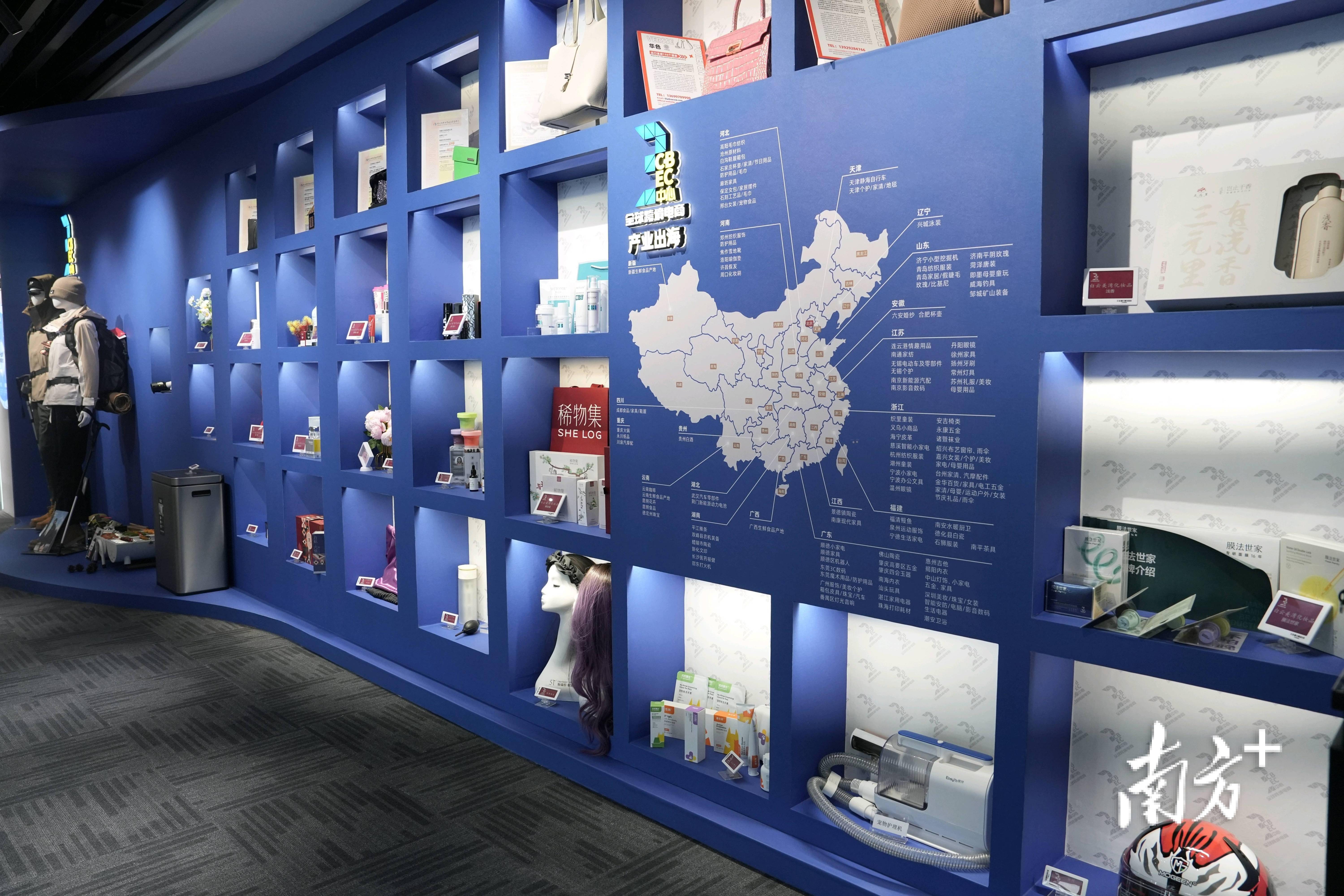 2023年广东跨境电商进出口增25%,到"三中心"探助企出海"秘籍"_企业