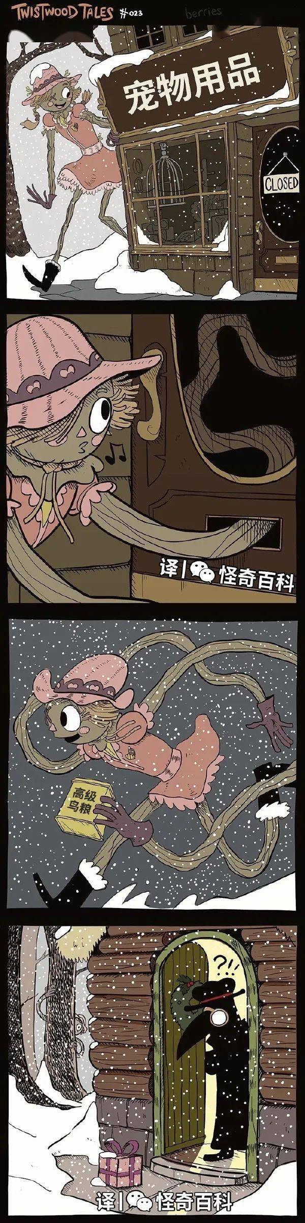 至少应该可以随意截肢------------------------------蛇蛇我啊……要