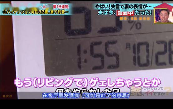 结婚之后已经大醉了三回.