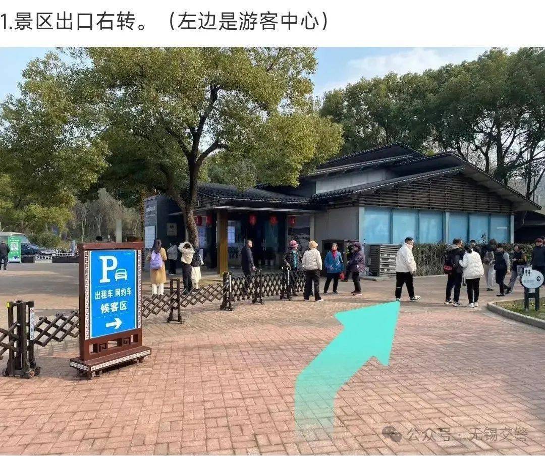 左右滑动查看更多除了鼋头渚金匮公园同样是赏樱的热门圣地无锡公安