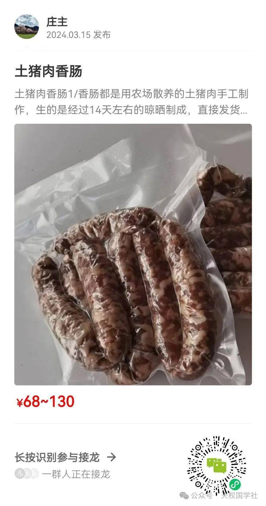 给你们介绍个人我的一个特立独行的老同学