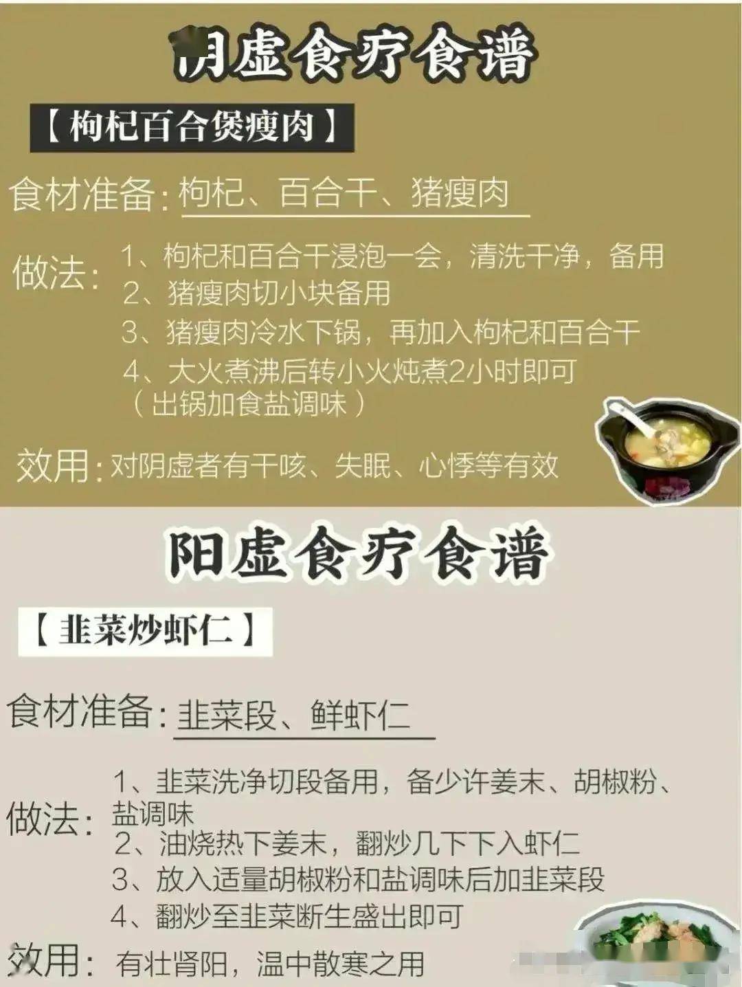 阴阳失调的解决之道深入理解阴虚和阳虚掌握正确的调理方法