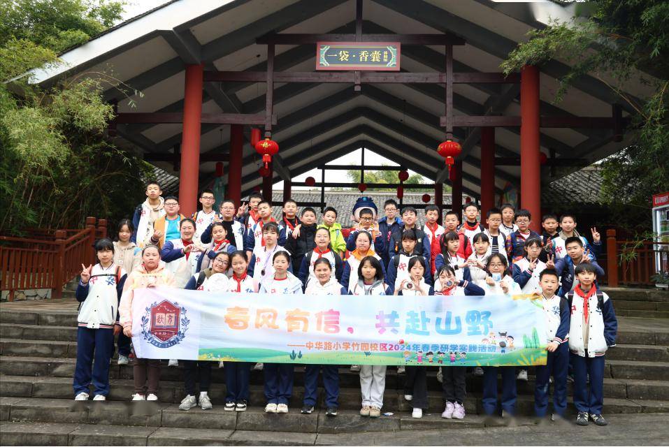 雅文往期回顾春·校园里的美好时间开始了家校社"星"联盟成立暨共育