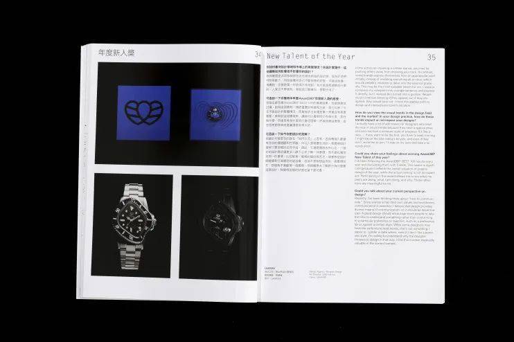 design360no105特刊award360年度最佳设计100