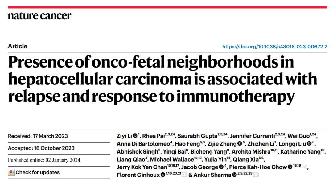 上海市免疫学研究所 florent ginhoux 研究团队联合澳大利亚科廷大学