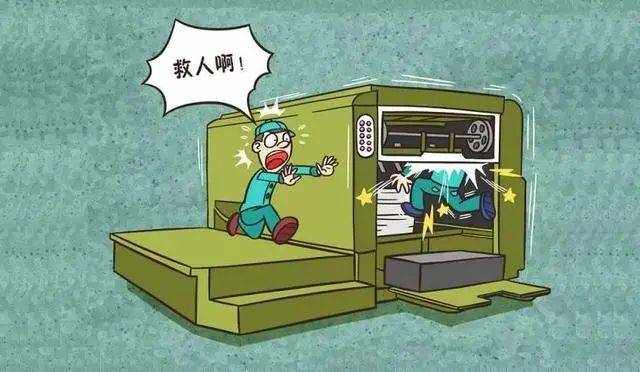 业内连发多起安全事故,三人当场死亡_机械_作业_伤害