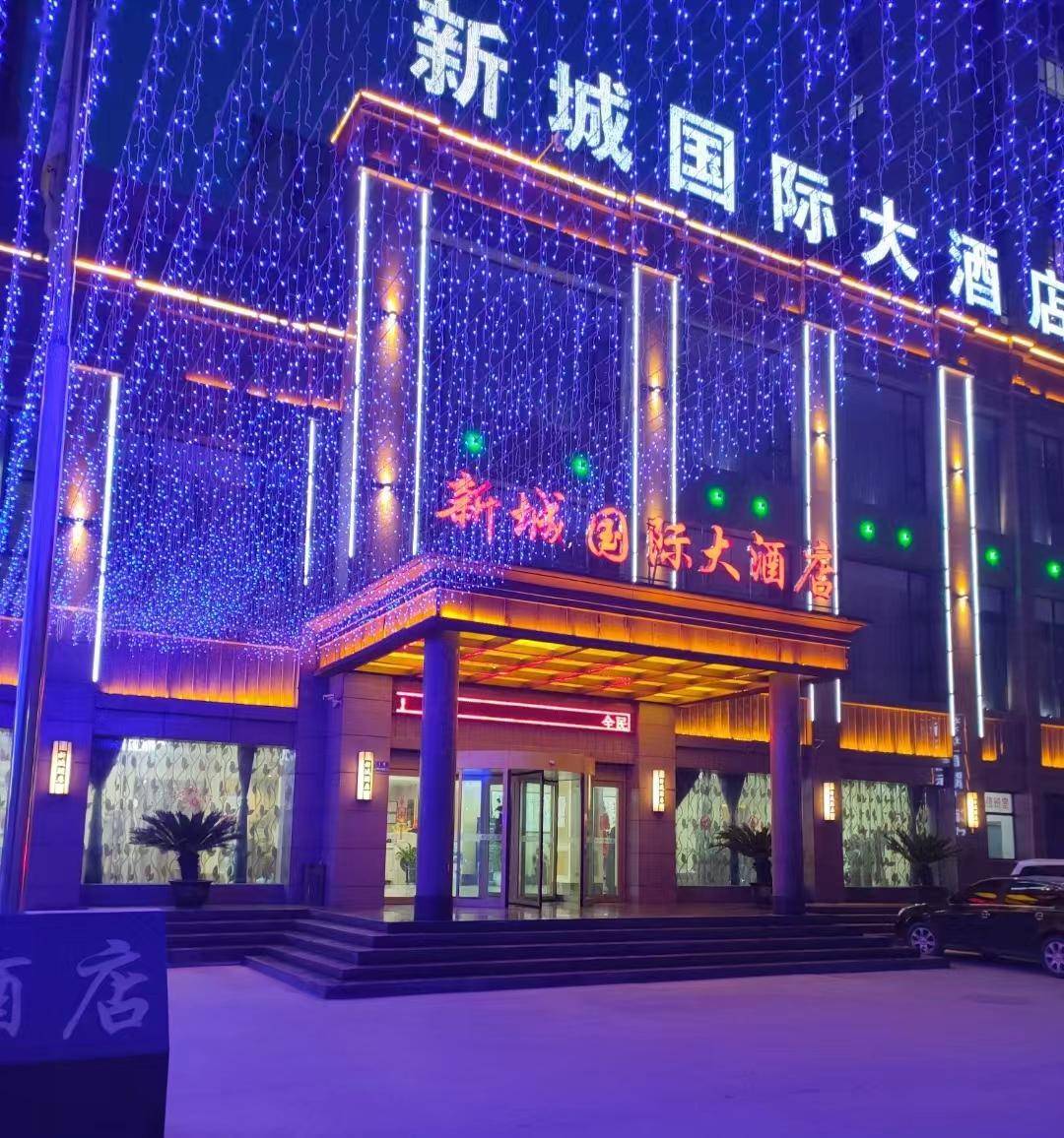 甘肃省天水市甘谷县浙江商贸城凯德酒店预订咨询电话:0938-5722222