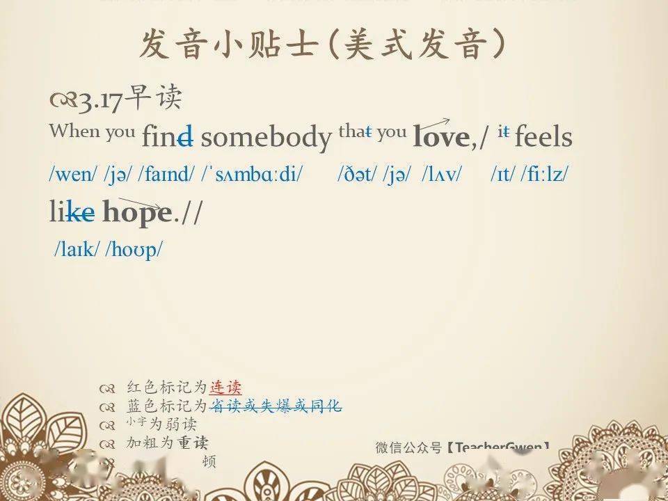 伦敦生活fleabag》when you find somebody that you love, it feels