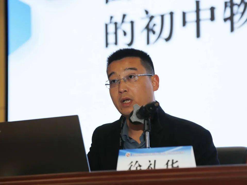 盐城市教研员徐文杰老师,镇江市教研员王文涛老师,扬州市教育科学研究