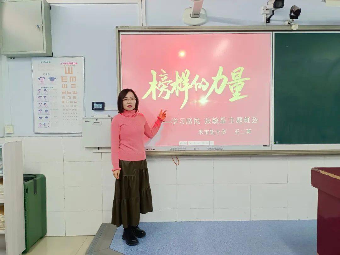 追踪报道宣化中小学生我要向席悦张敏晶两位姐姐学习