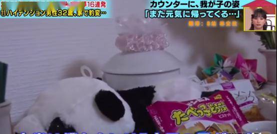 日本神级综艺这次跟拍了一个酗酒男网友对他完全恨不起来