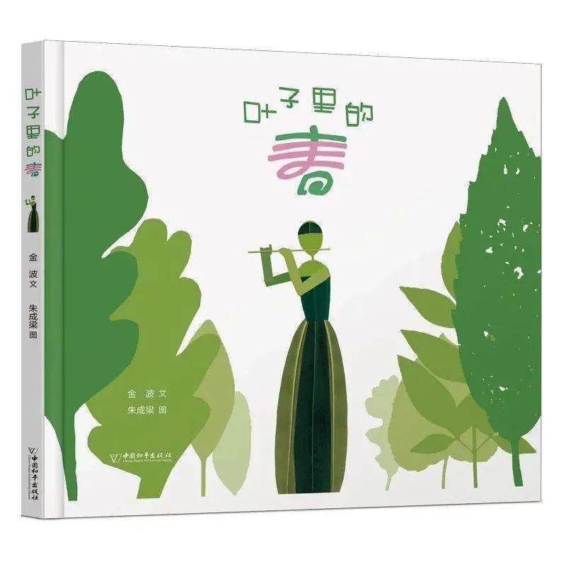 阅读从春日开始快来给自己充充电吧