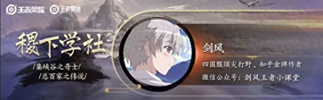 王者荣耀返场也别买限定皮肤不如伴生皮被大神直接扔仓库