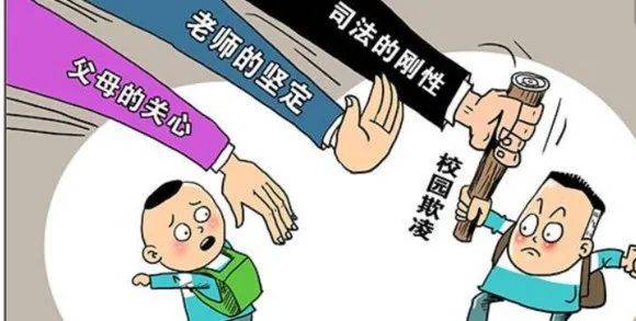 反对校园霸凌,共筑和谐校园_影响_行为_网络