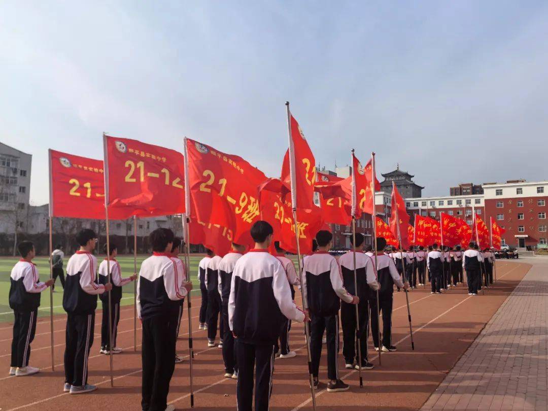 九年磨剑展锋芒百日奋楫铸辉煌顺平县实验中学教育集团实验中学校区