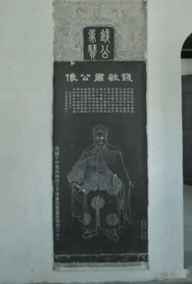 四十多年前,在大学选修《太平天国史》时,笔者第一次听说钱鼎铭这个