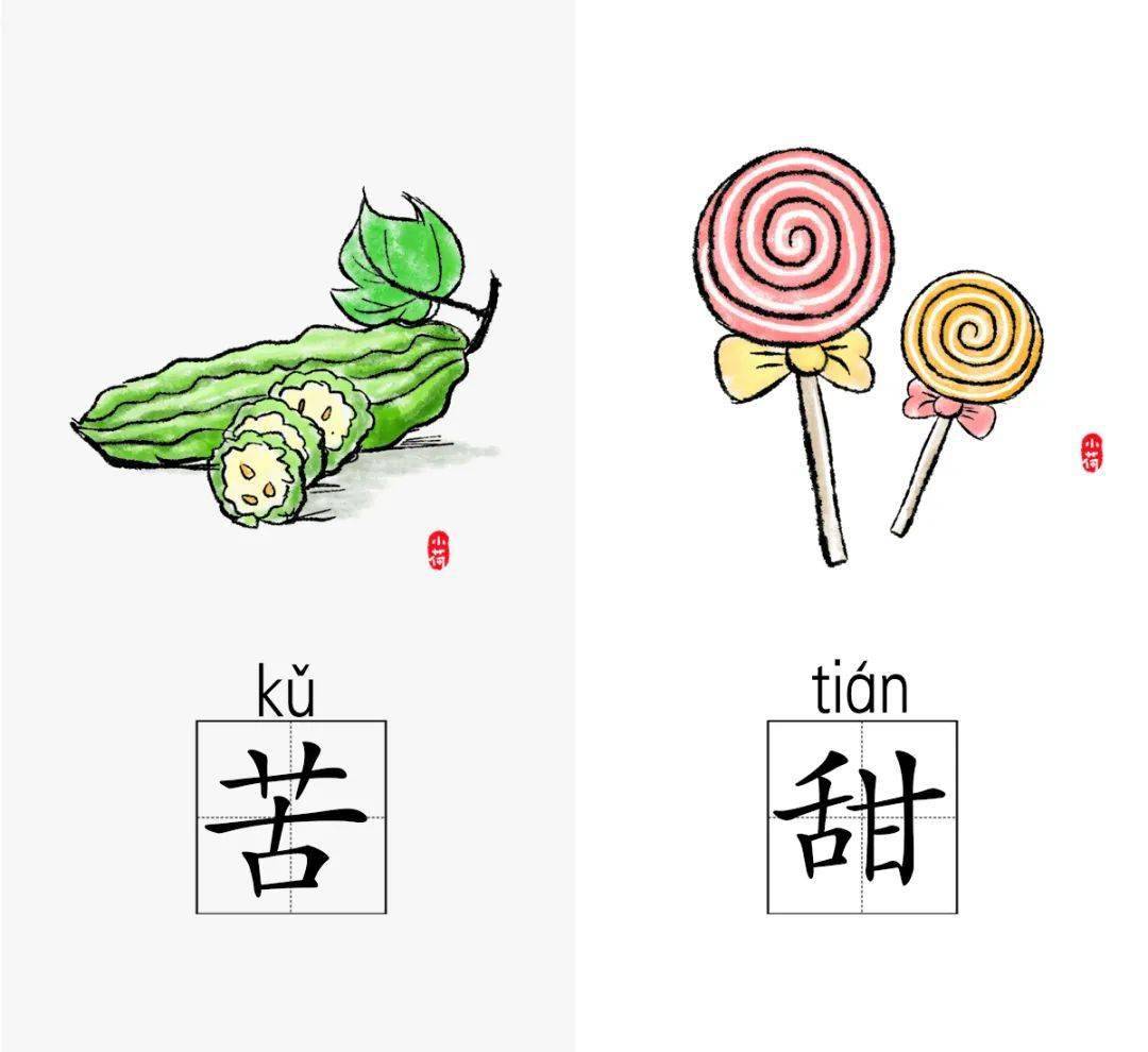 给幼儿园小朋友的反义词图鉴_生活_发展_指导