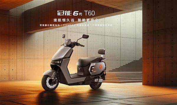 雅迪冠能6代上市电动两轮车技术为王时代已至