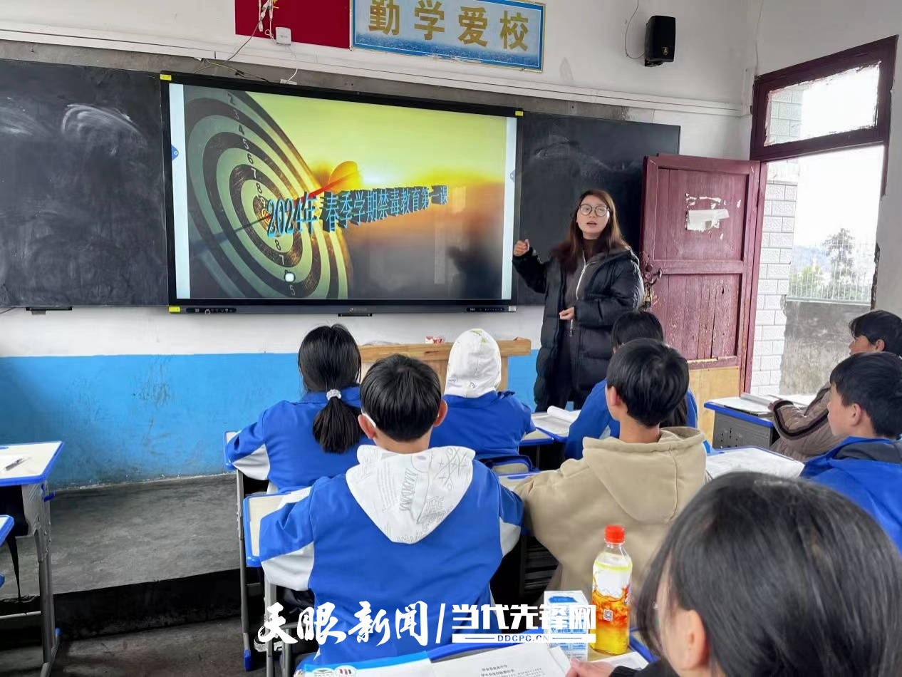 近日,在织金县金龙乡金龙中学,禁毒教师借助多媒体,通过图文并茂的