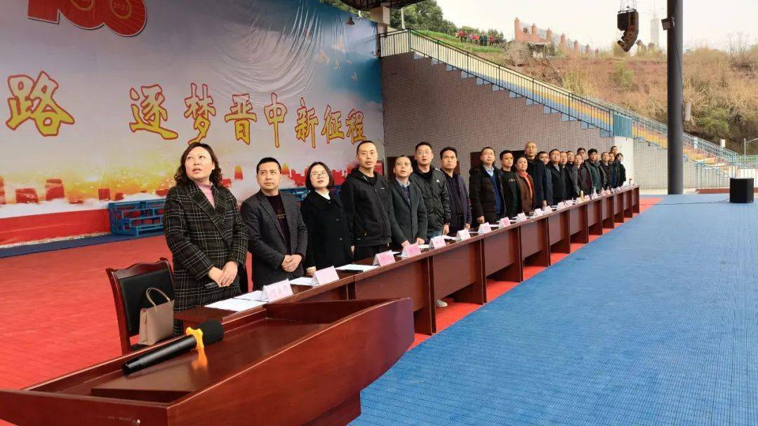 【校园动态】表彰优秀鼓干劲 乘势而上启新程——晋