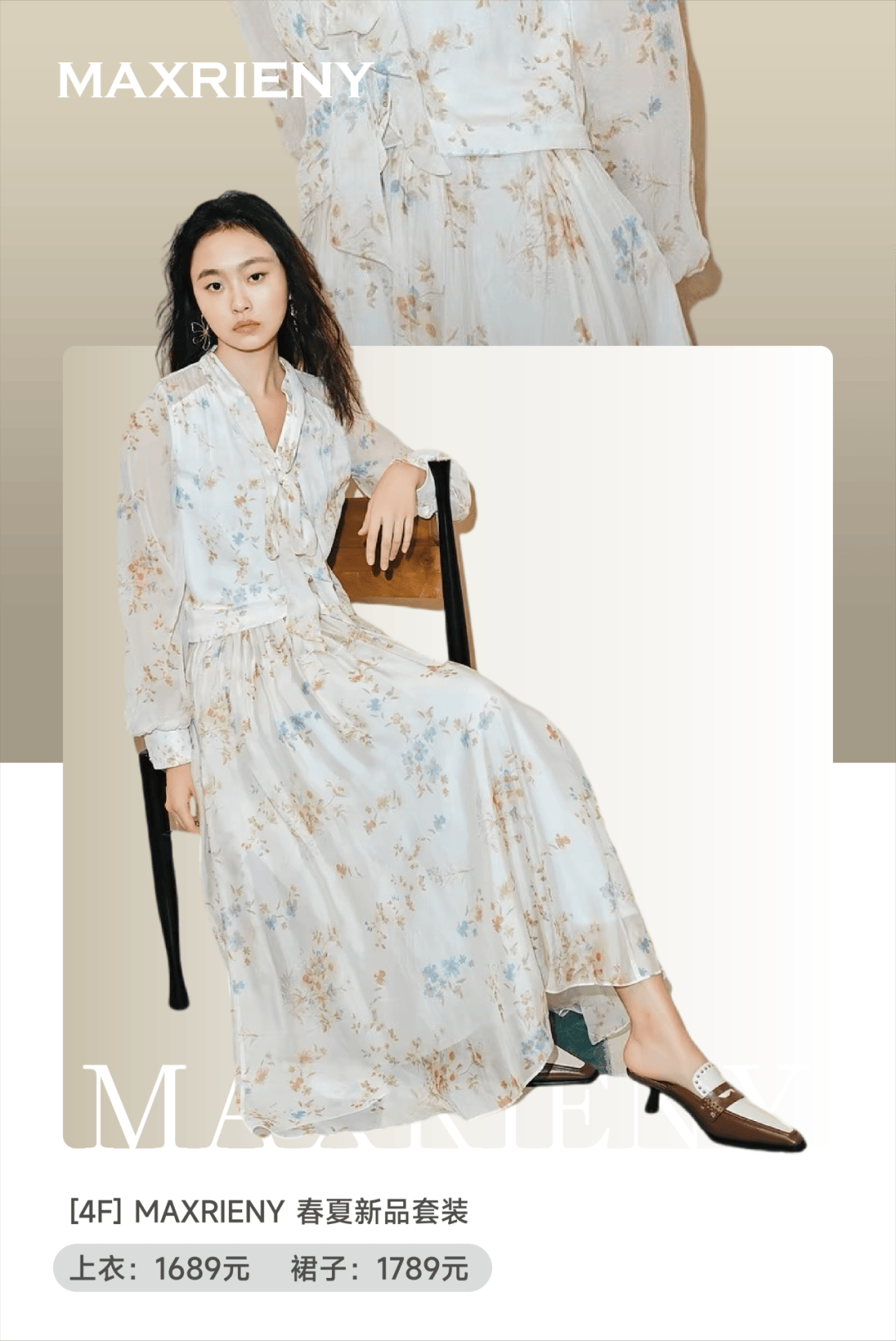 2024长沙时装周邀你在湘江边看场秀